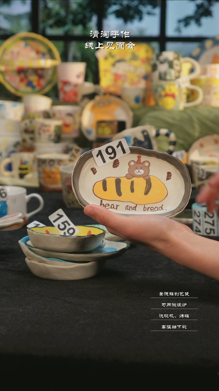 【闪购商品】摆件亲工手绘陶瓷-191