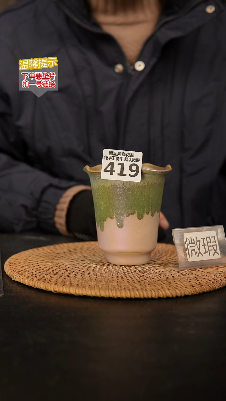 瓷片419 内口径约8  外高约10