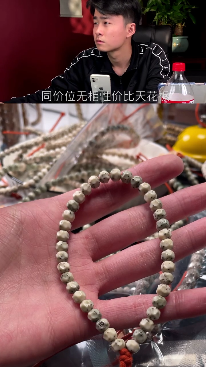 【闪购商品】星月菩提手串YB6.5S手持