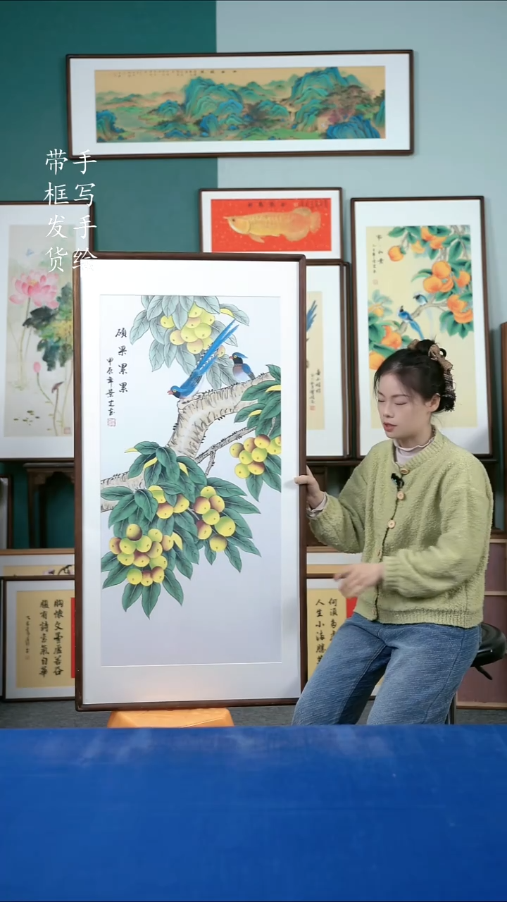 国画135金玉满堂65*125
