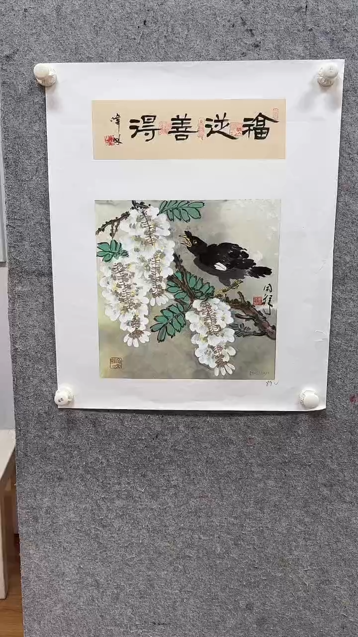 国画  悲鸿艺术/周同祥/国画