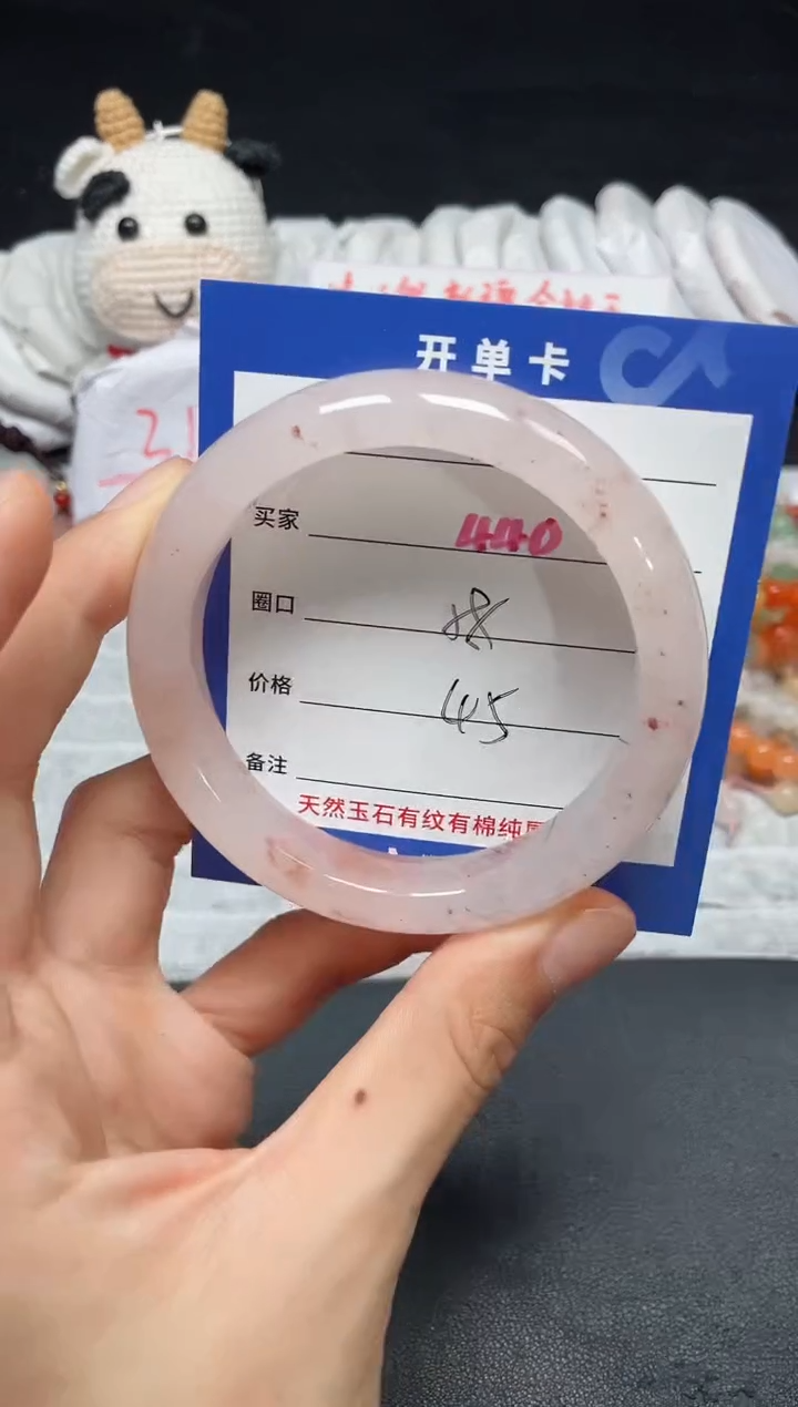 【闪购商品】石英质玉手镯未镶嵌440