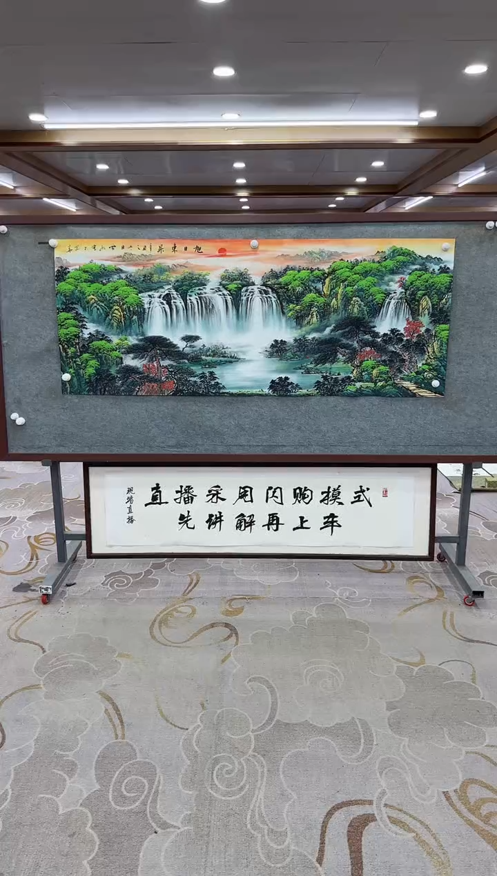 【闪购商品】绘画绘画Y-刘雪红-小六尺-山水画