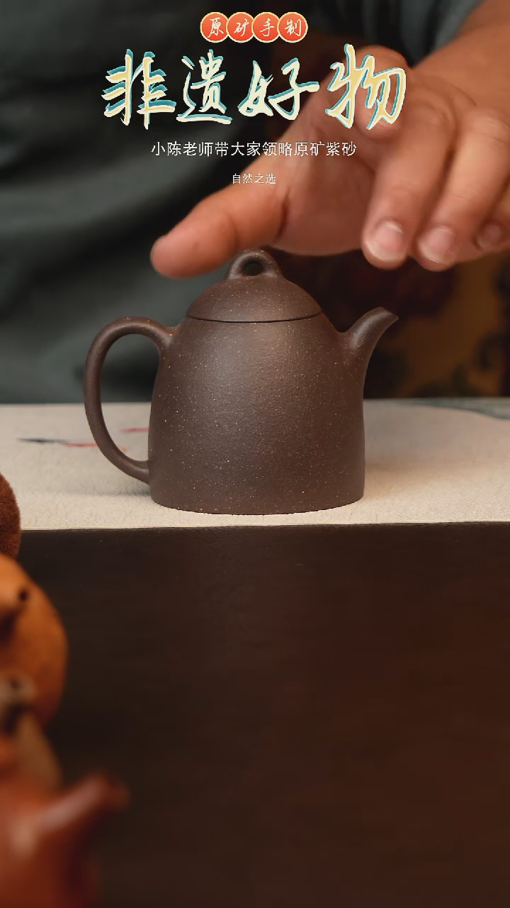 茶壶紫砂原矿紫砂天青秦权