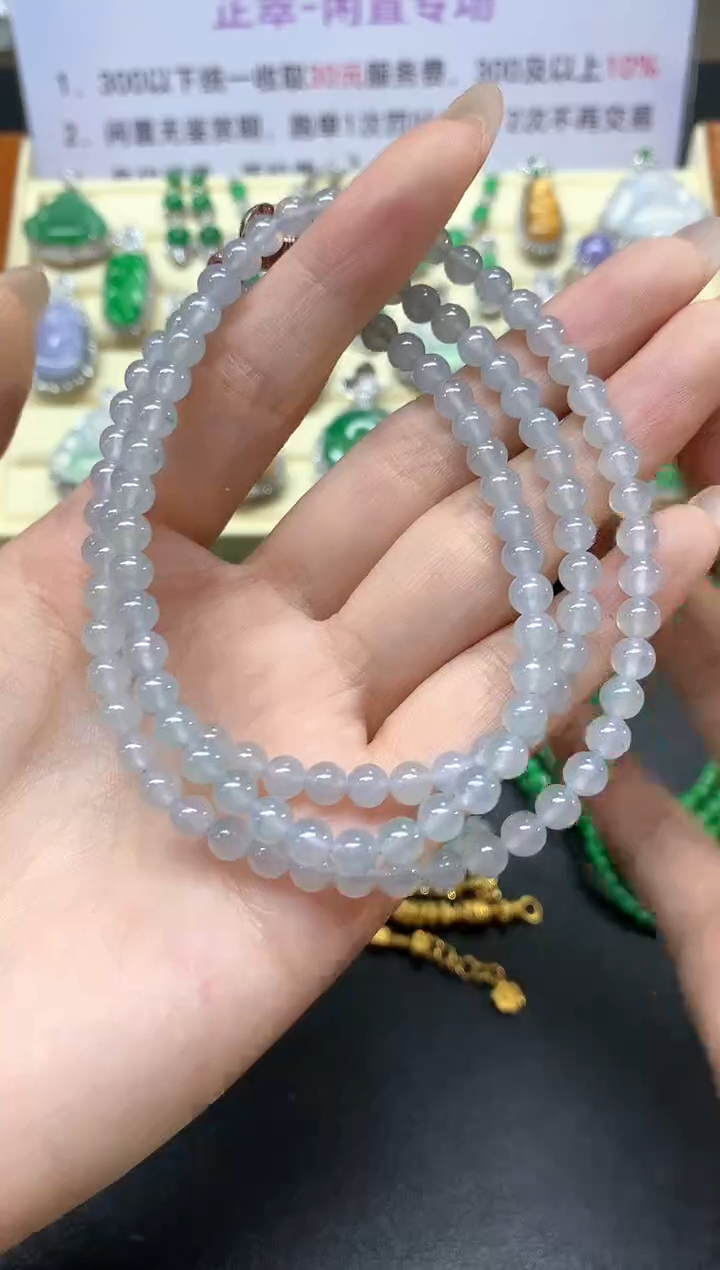 翡翠未镶嵌项链珠链|2500+250