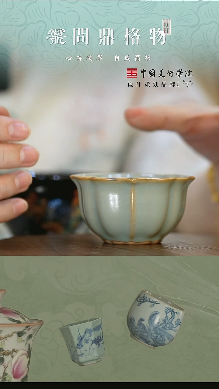 栗子严选茶器好物@@问鼎