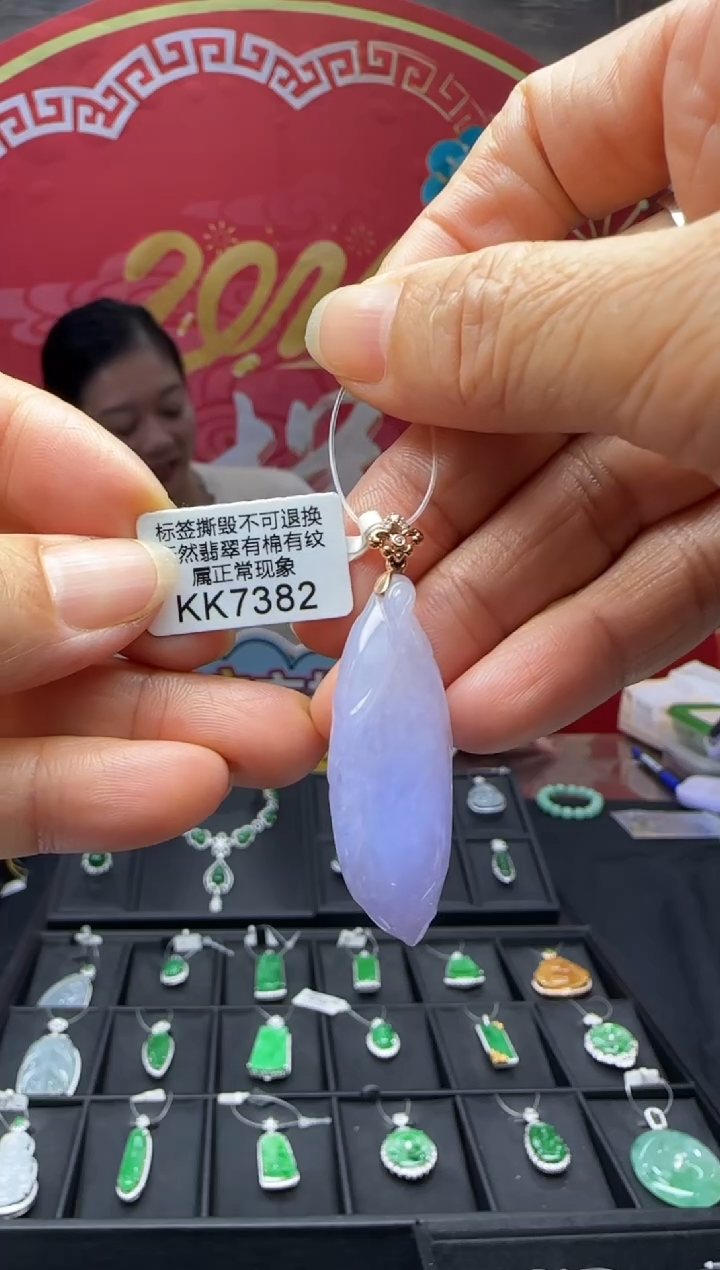 翡翠18K金镶嵌颈饰KK7382玉兰花 退货扣运营费100