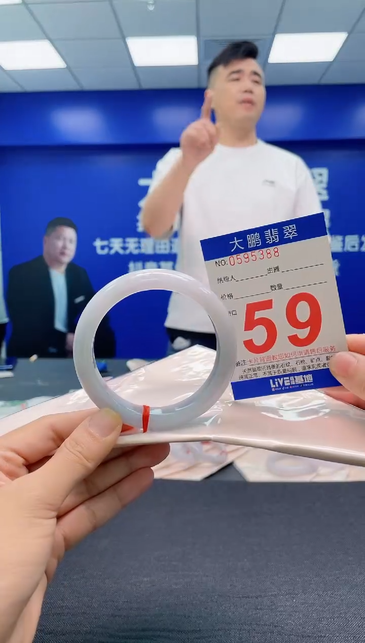 翡翠手镯未镶嵌AAAAAAAAA