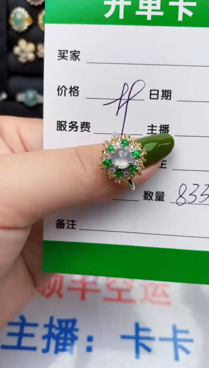 翡翠戒指银S925镶嵌8330