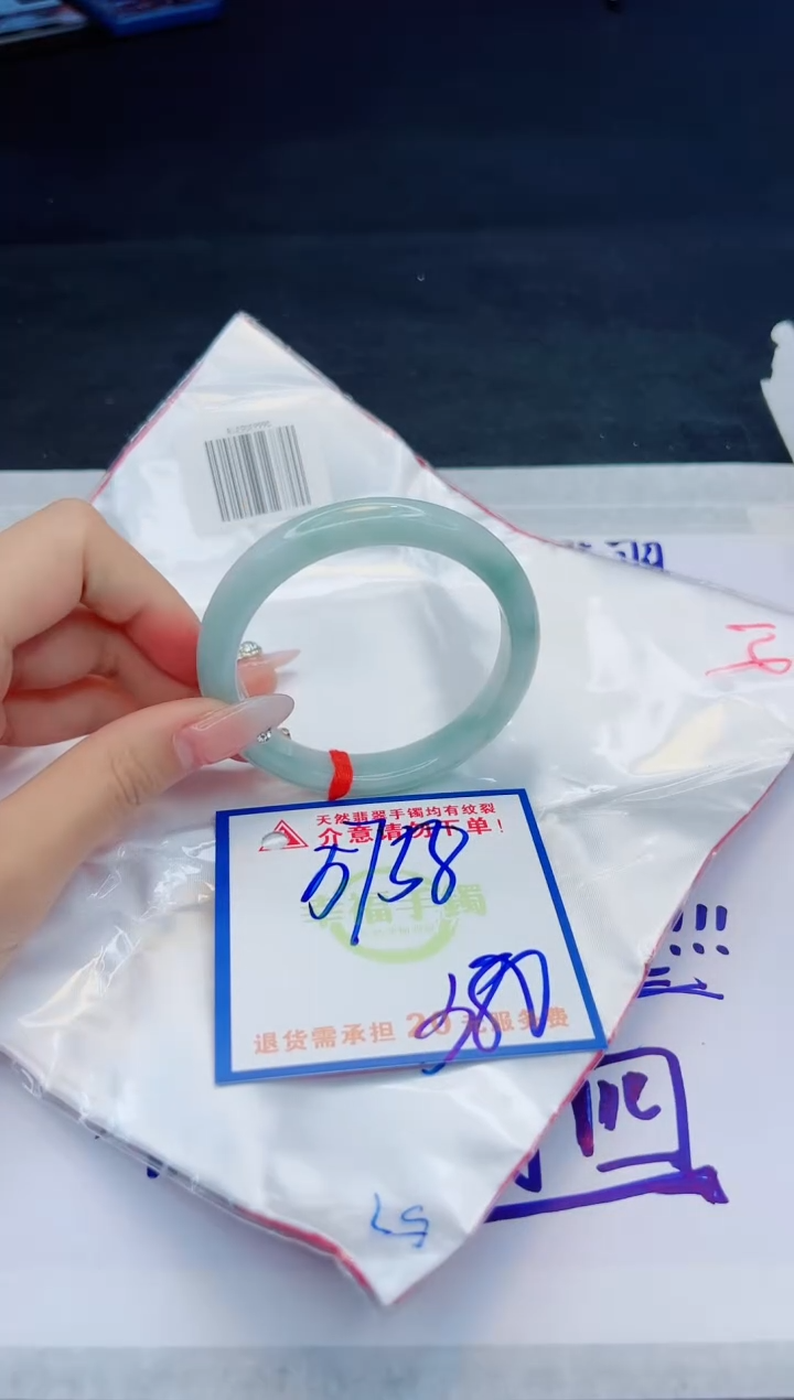 【闪购商品】翡翠手镯未镶嵌，质检证书图片色彩偏黑白