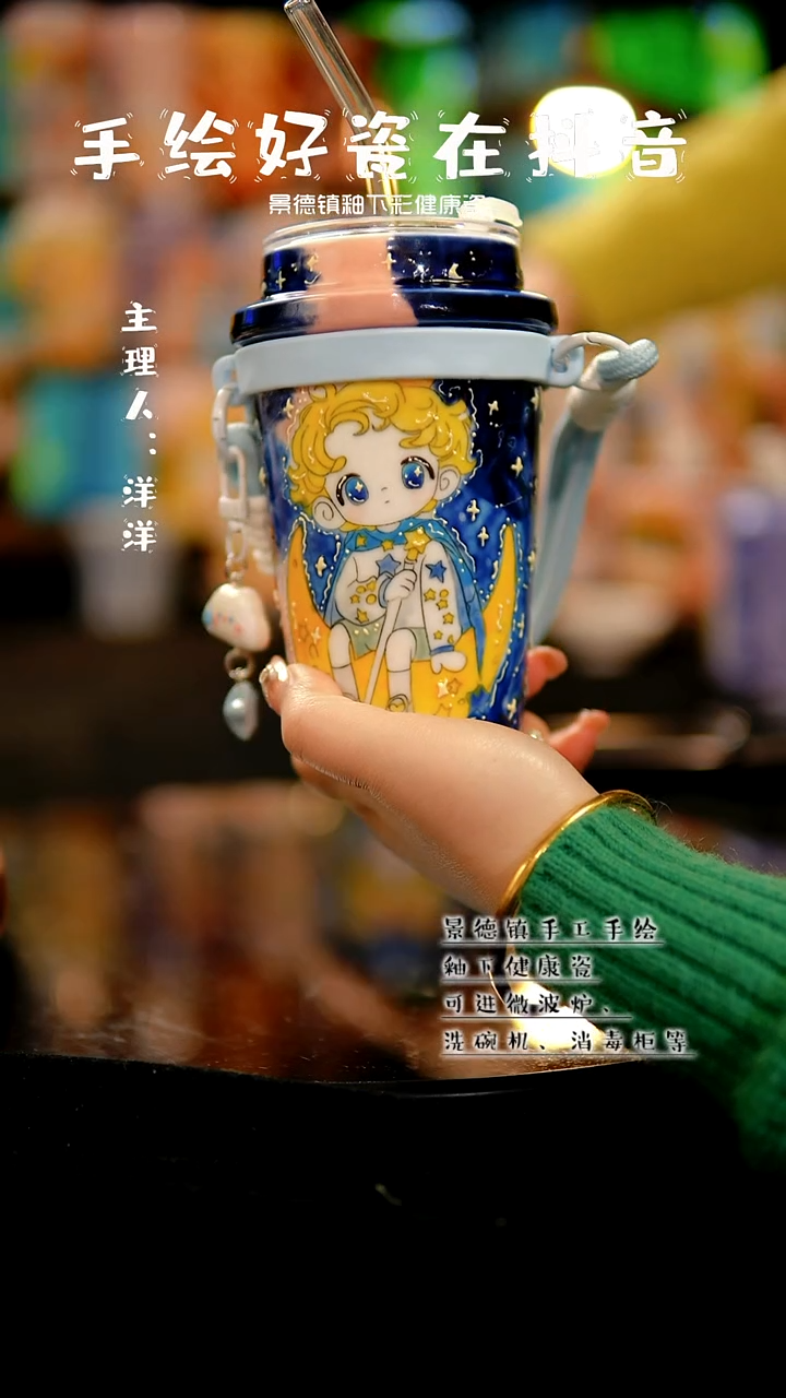 景德镇手绘陶瓷&A799