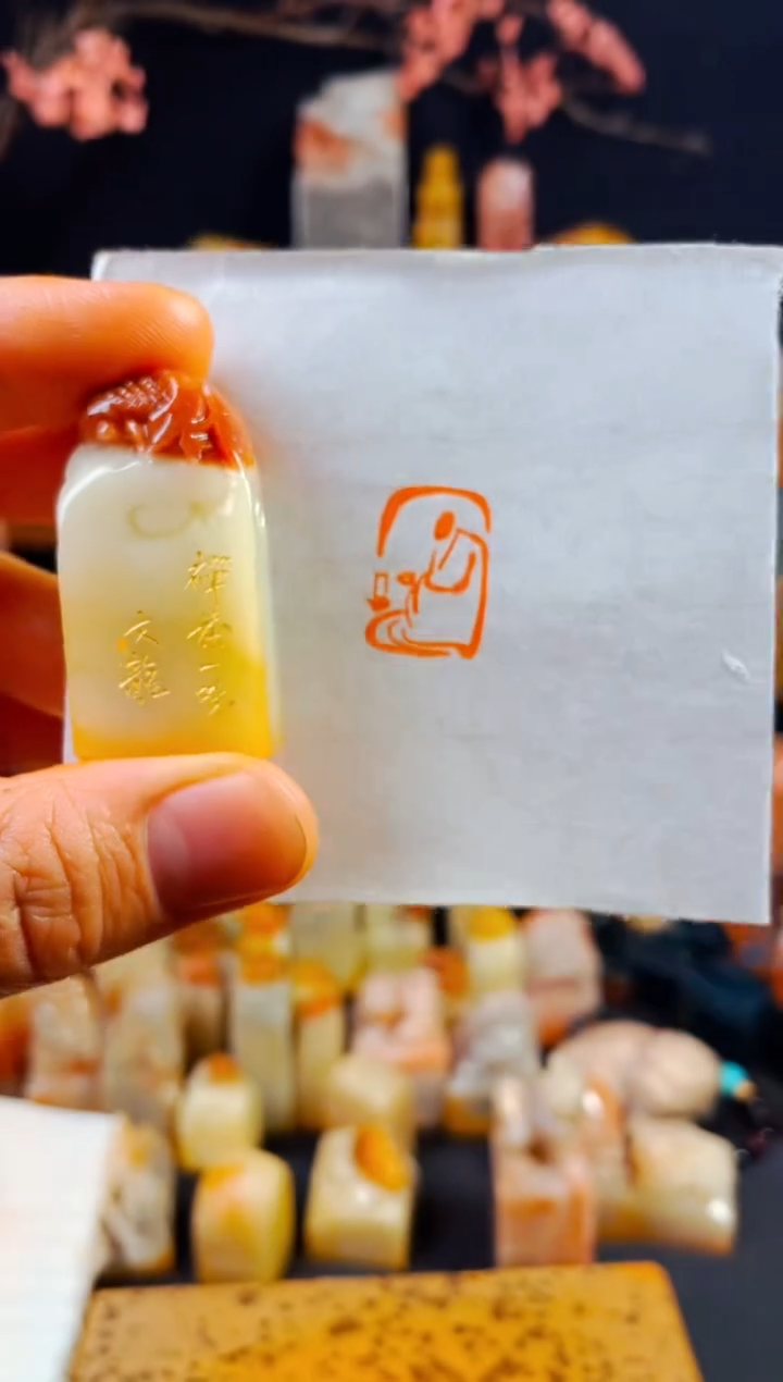 【闪购商品】寿山石印石手工篆刻《茶禅一味》