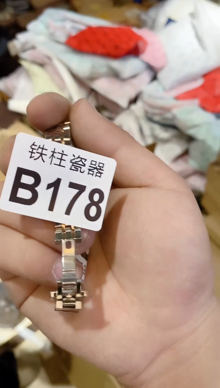 【闪购商品】瓷片178定向 一凡酱定向 一凡酱定向