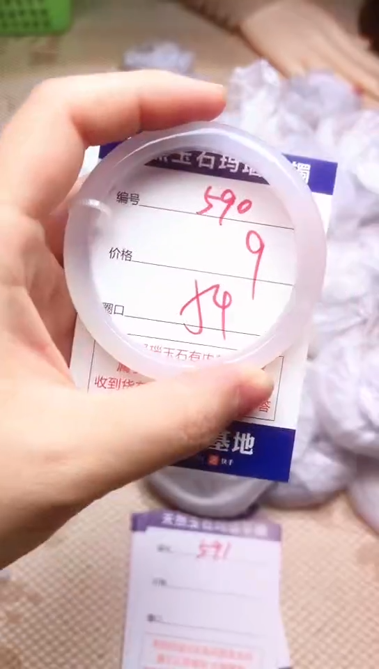 手镯玛瑙/玉髓未镶嵌590