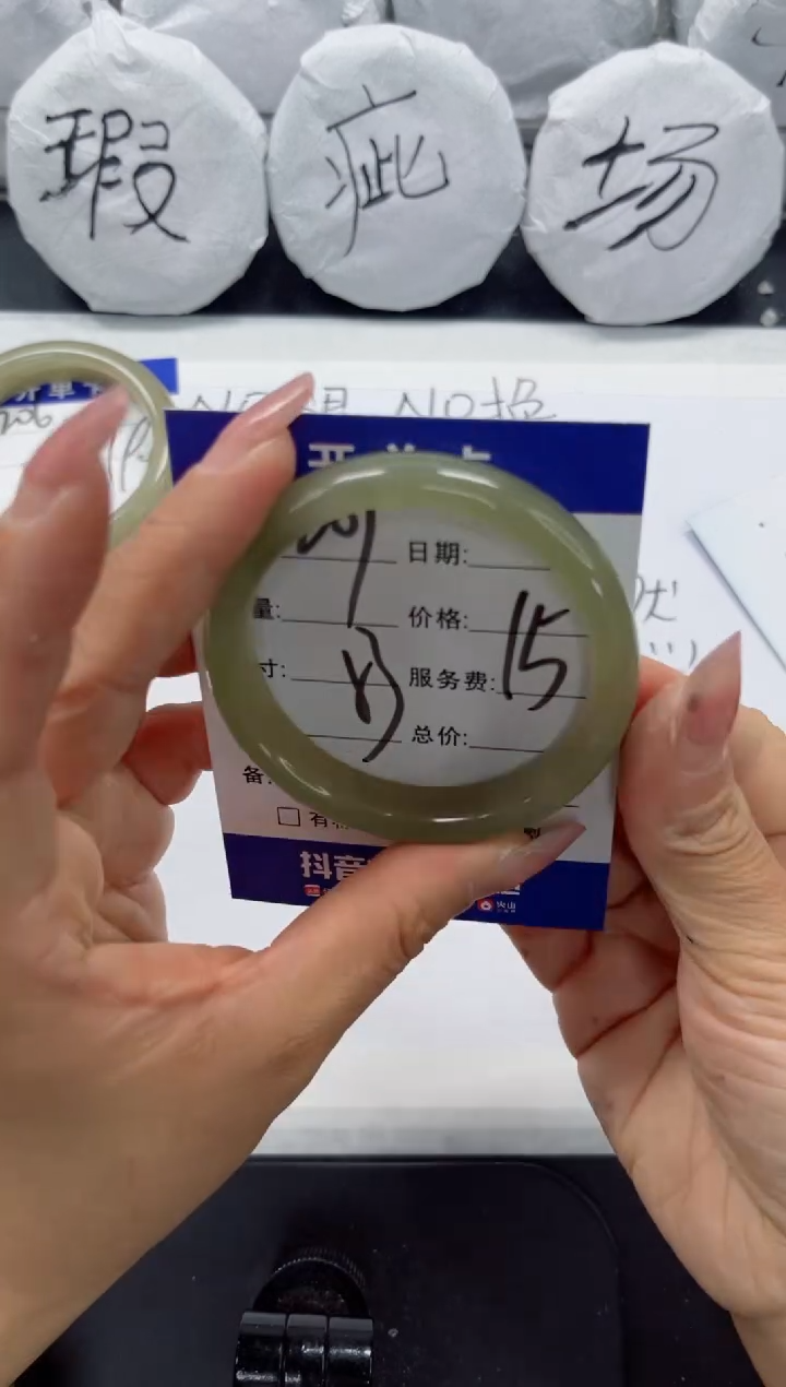 未镶嵌手镯石英质玉207-53