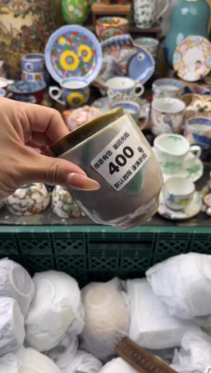 瓷片咕*400号六六工艺品瓷器 