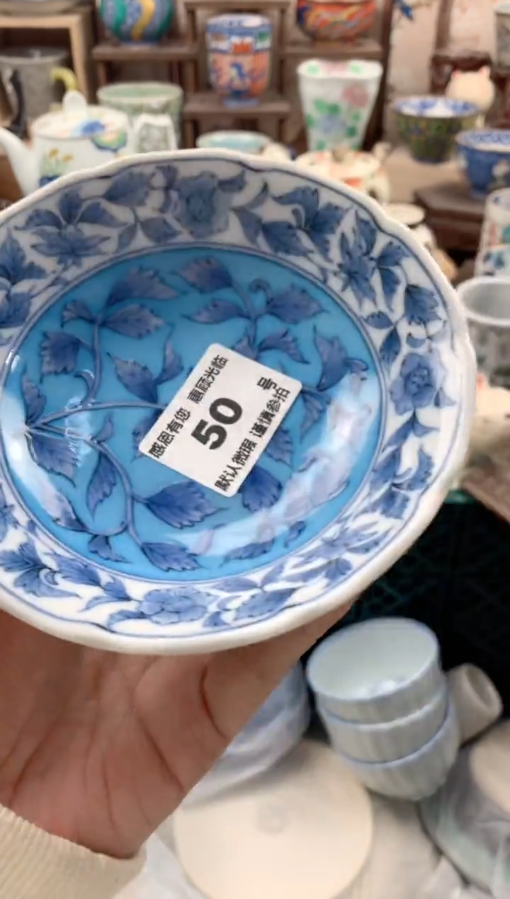 瓷片**50号九姑娘工艺品瓷器