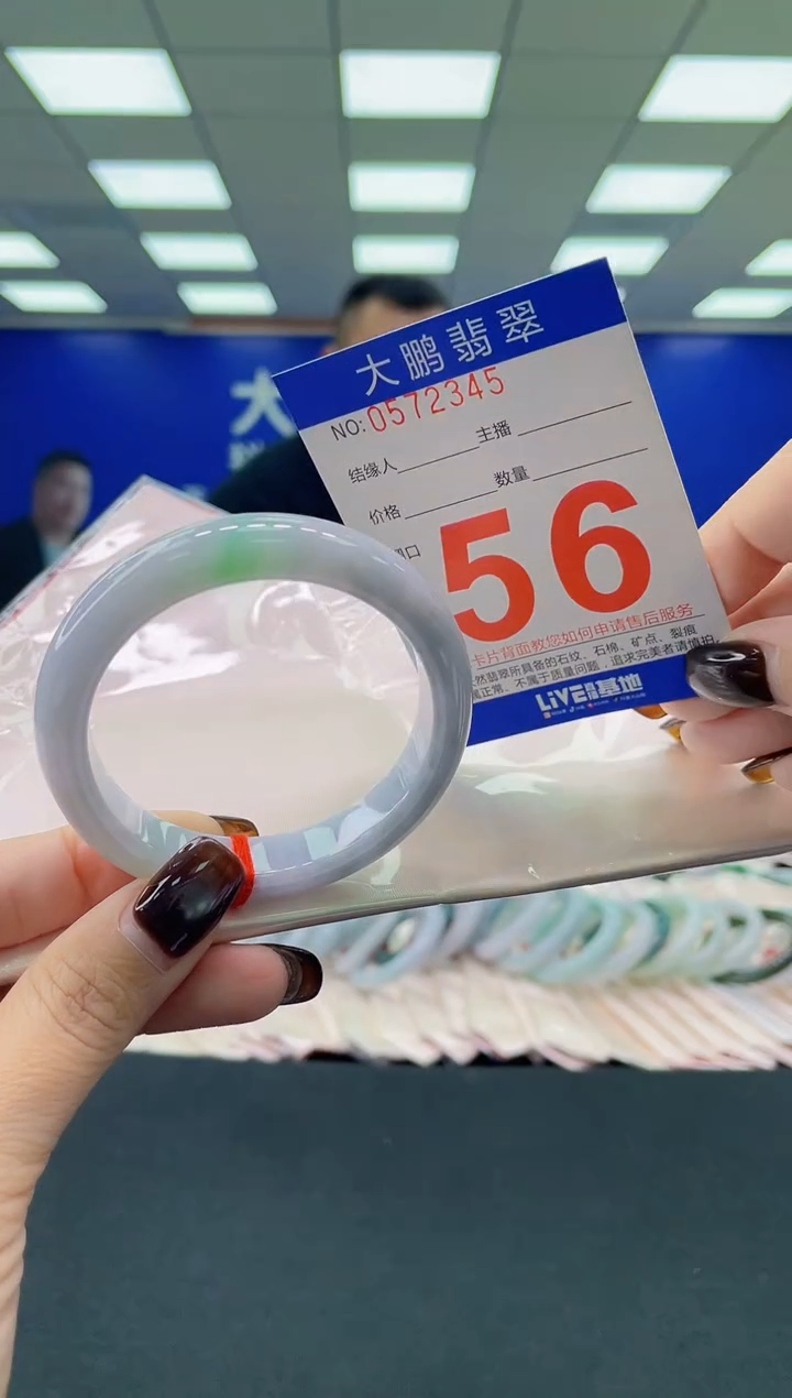 未镶嵌手镯翡翠AAAAAAAAAA