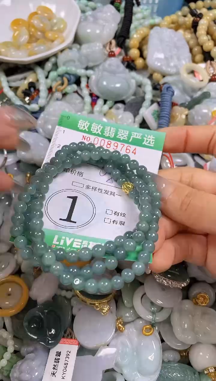 【闪购商品】翡翠颈饰未镶嵌闪购0089764