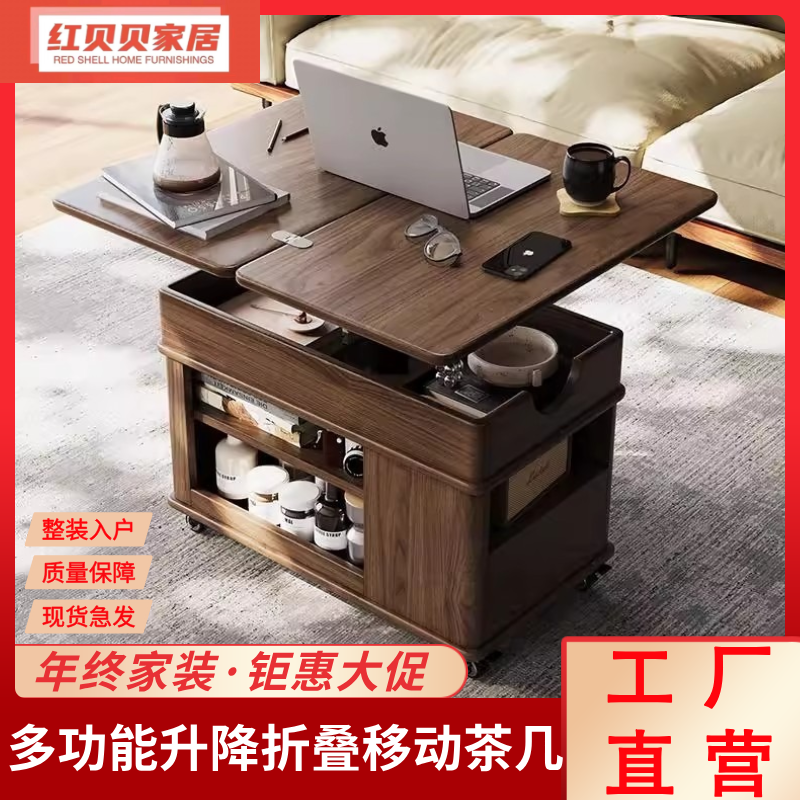 移动茶几边几可升降茶桌实木小推车客厅家用小户型茶台可移动边几