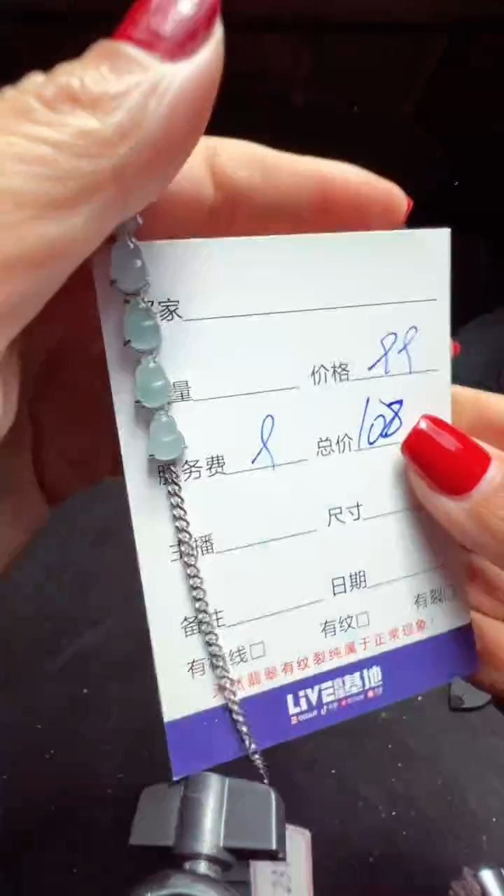 【闪购商品】翡翠手链未镶嵌0045180524多样性发货