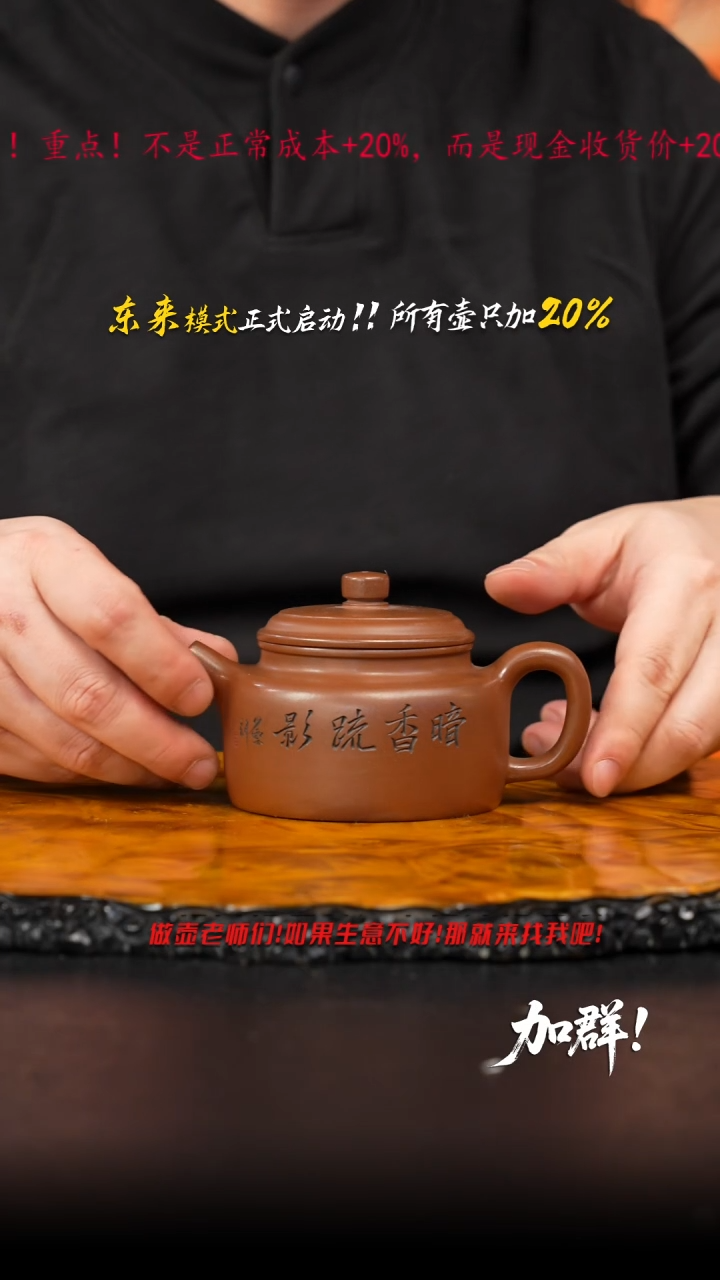 茶壶紫砂45 紫砂壶///////
