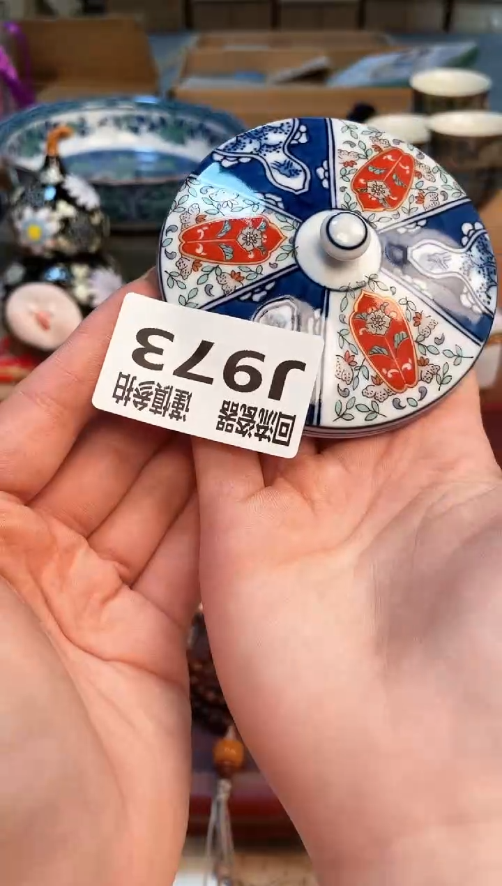 【闪购商品】3213213213123213213