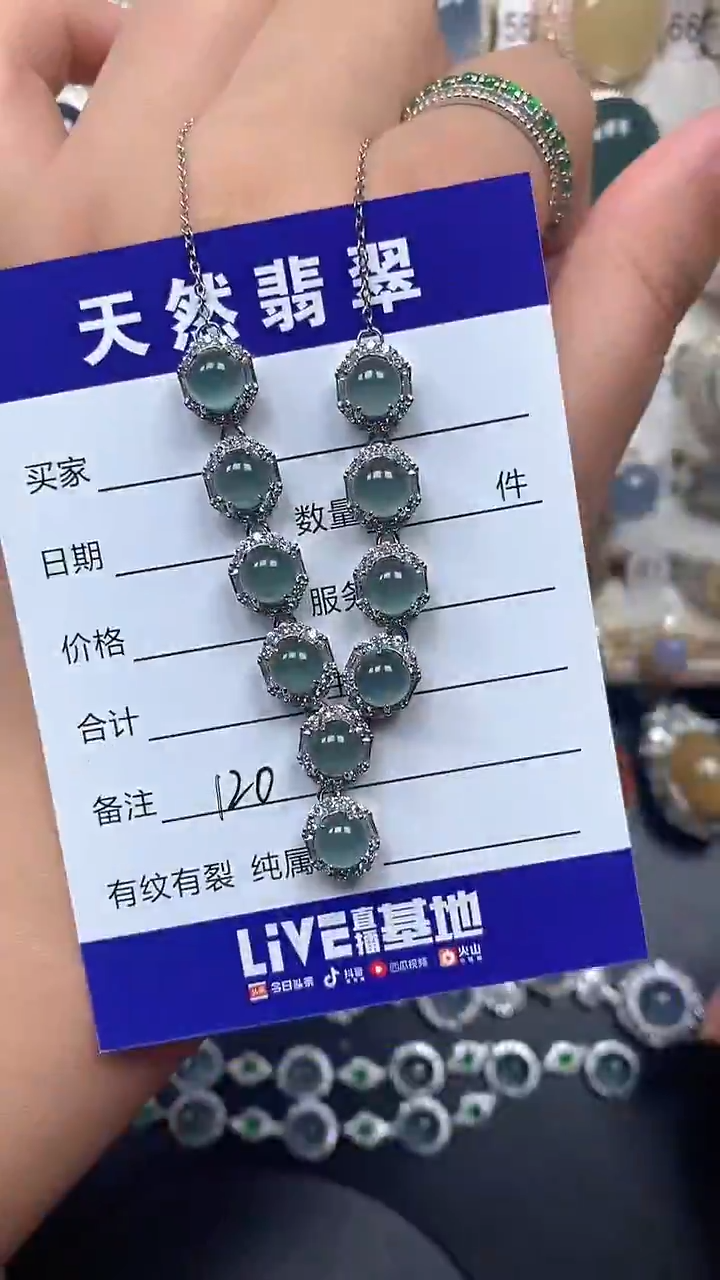 颈饰银S925镶嵌翡翠120
