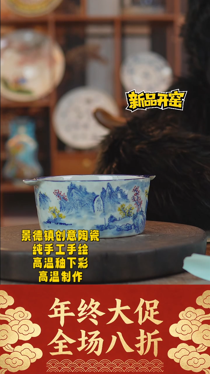 其他陶570景德镇陶瓷