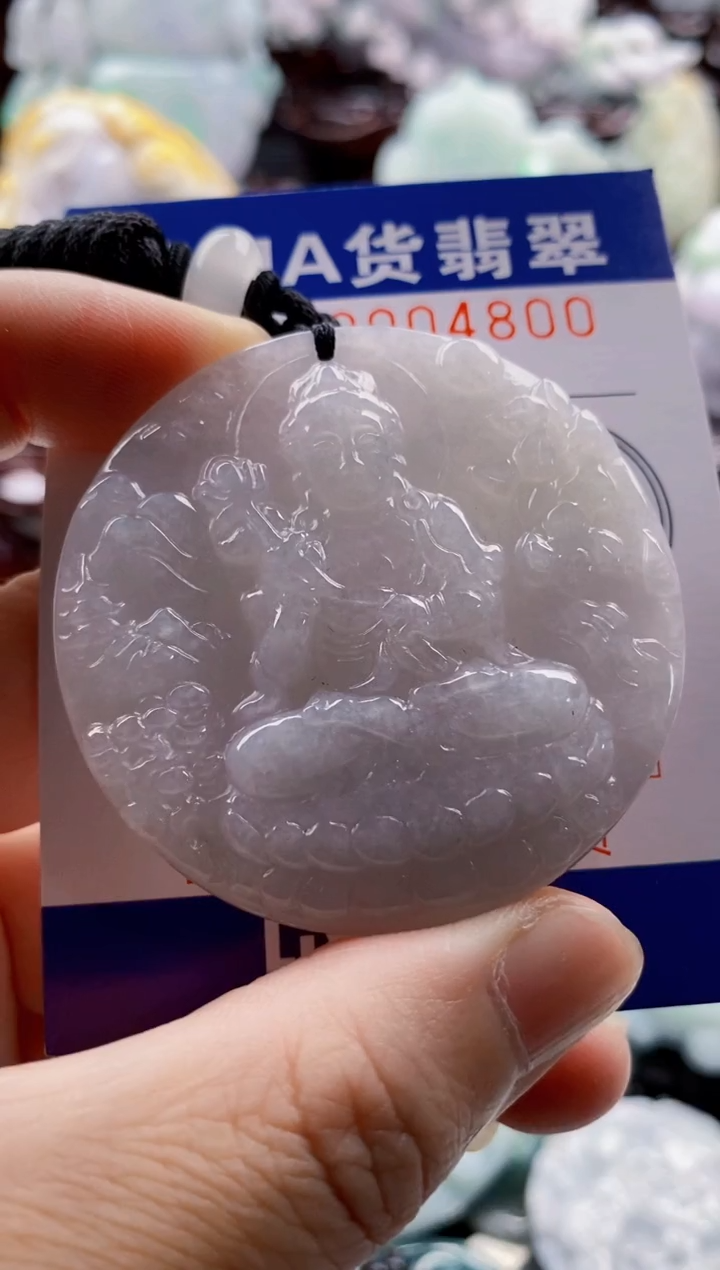 翡翠未镶嵌吊坠(不含链)1