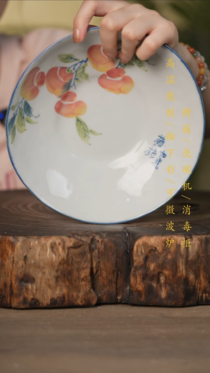 瓷片景德镇高温釉下彩可微波烤箱洗碗机