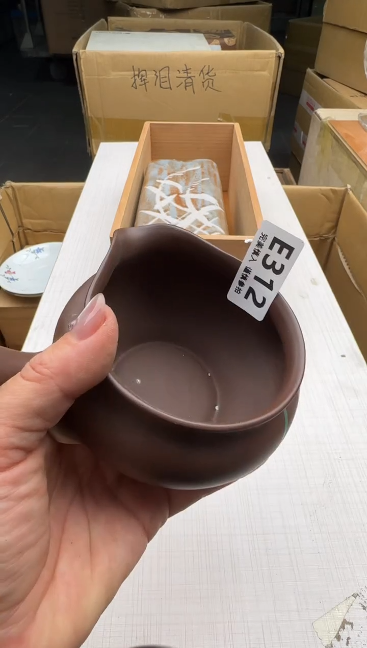 瓷片紫**7312回流瓷器 默认微瑕