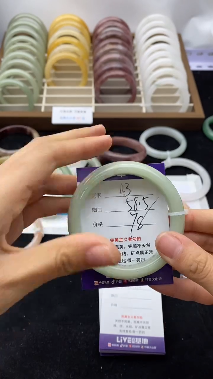 未镶嵌手镯石英质玉113