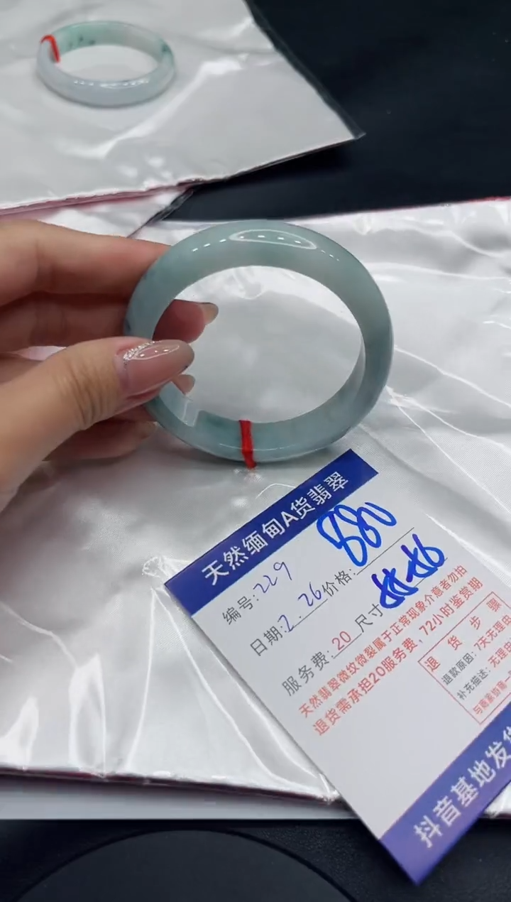 【闪购商品】翡翠手镯未镶嵌11111111