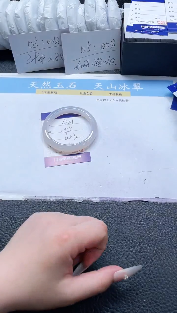 【闪购商品】石英质玉手镯未镶嵌421-60