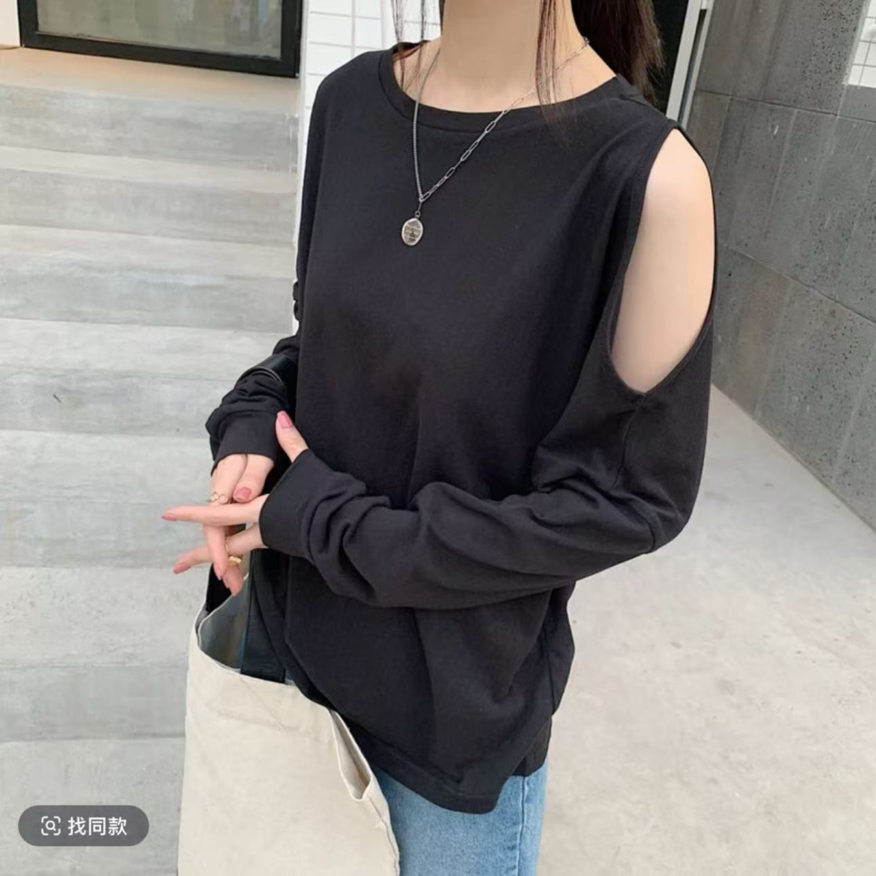 C32露肩小衫针织打底网新款红时尚百搭春秋新款濮院套头针织打底