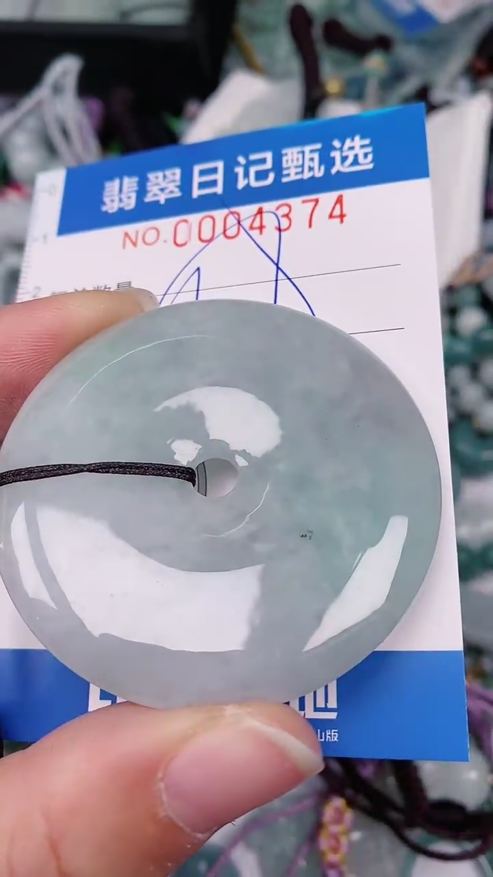 【闪购商品】翡翠颈饰未镶嵌00004374