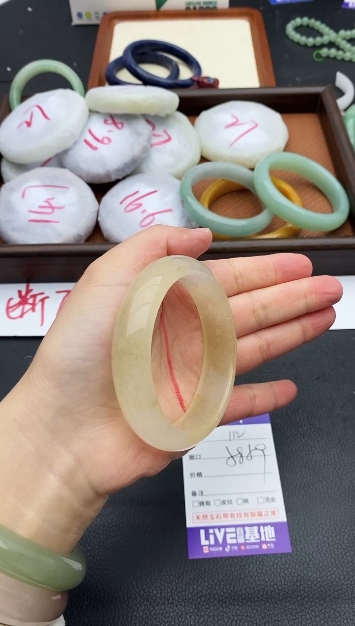 未镶嵌手镯石英质玉112+58/59