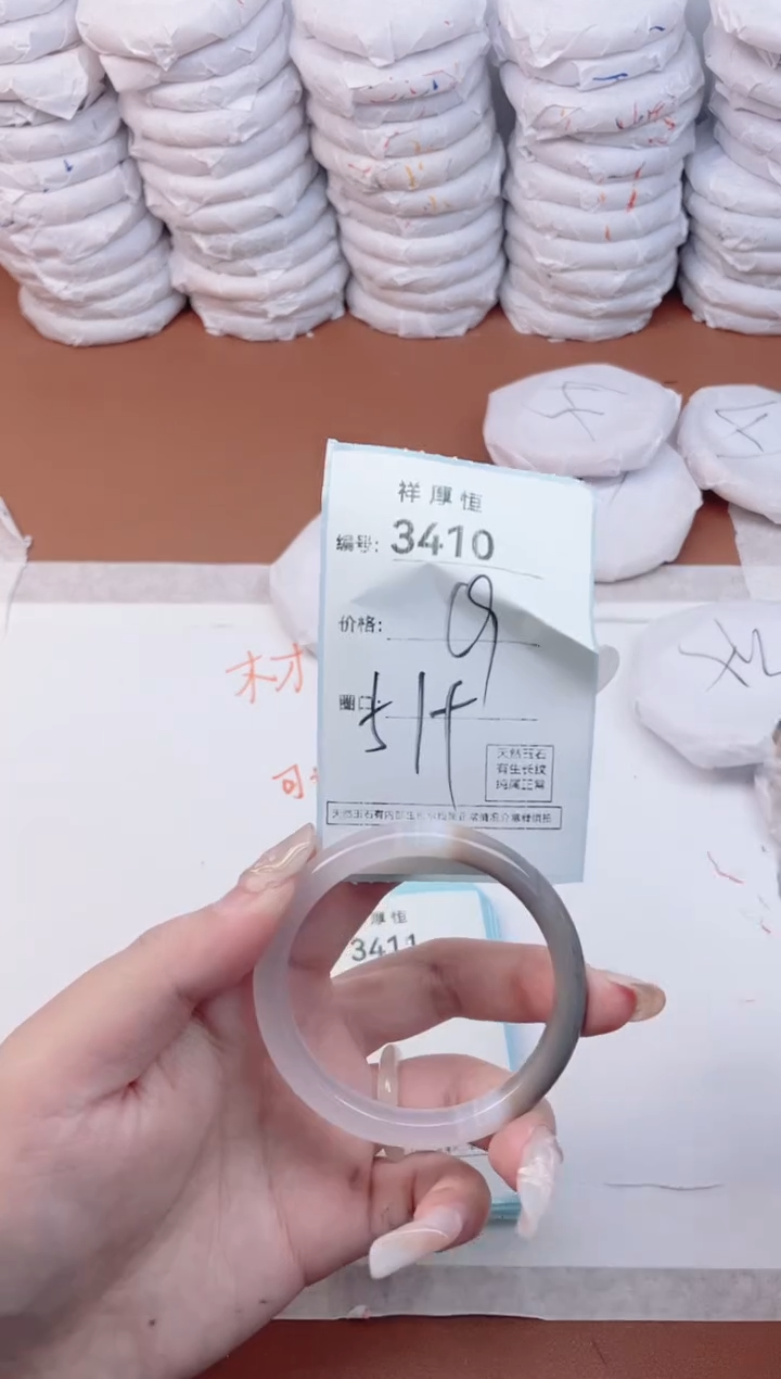 【闪购商品】玛瑙/玉髓手镯未镶嵌3410