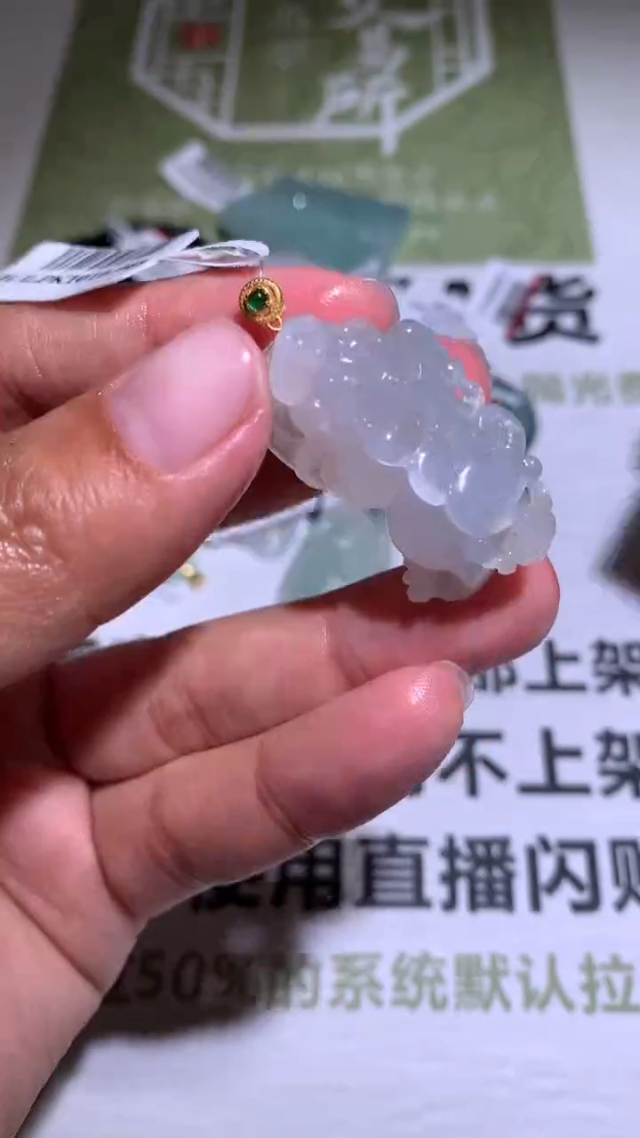 【闪购商品】翡翠颈饰18K金镶嵌净货-多样性发货