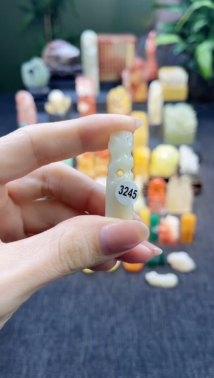 昌化石印石黛*3245 