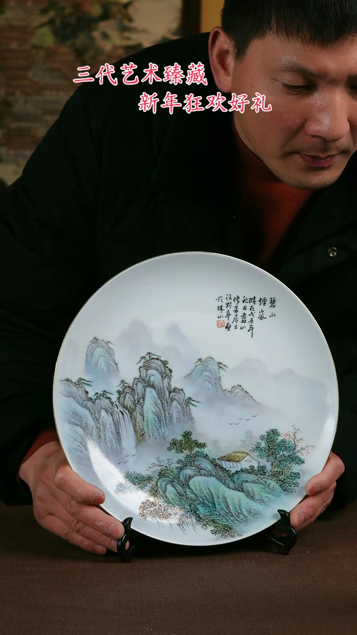 【闪购商品】景德镇陶瓷11111111111111