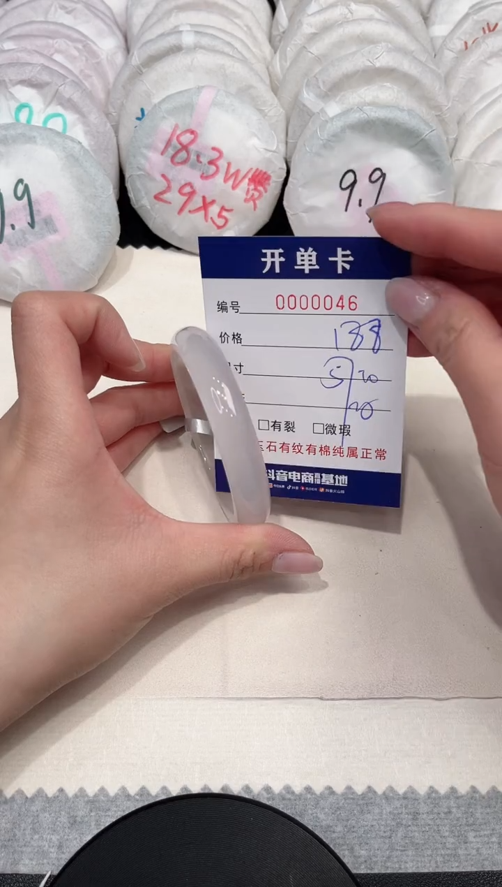 【闪购商品】玛瑙/玉髓手镯未镶嵌46