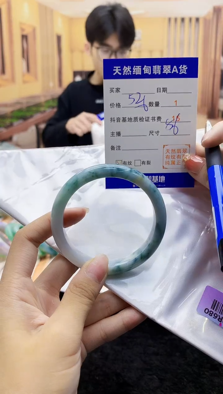 【闪购商品】翡翠手镯未镶嵌   H16-69