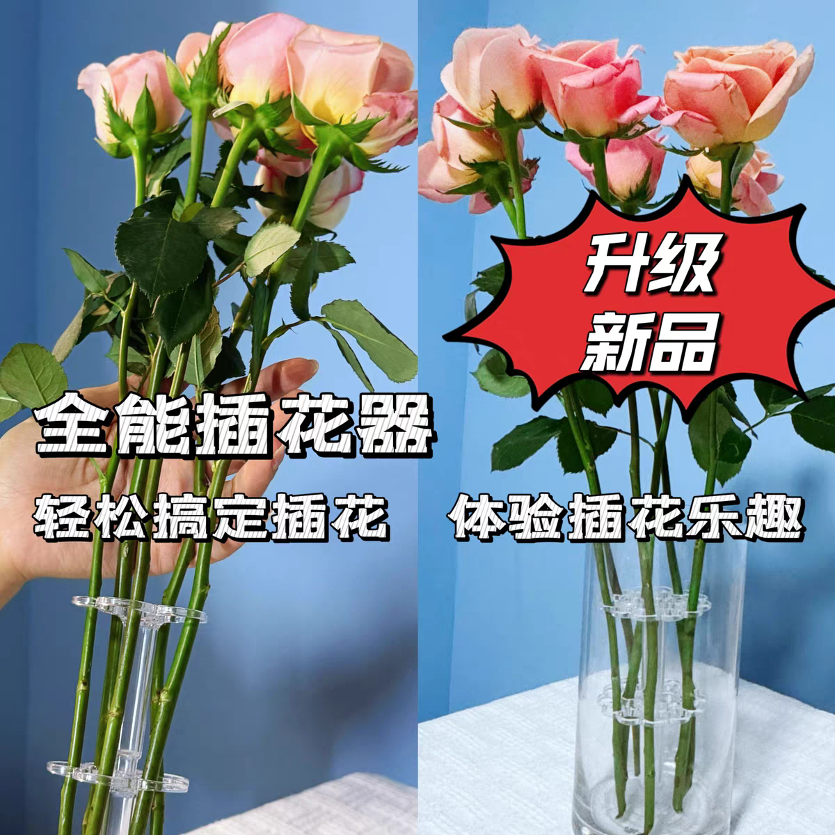 插花固定神器手打螺旋花束神器鲜花瓶口花艺固定工具透明旋花筒