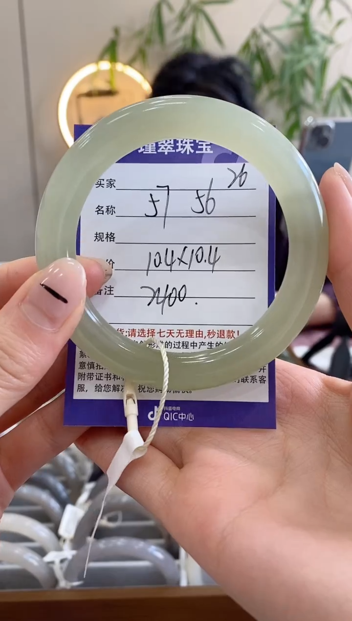 【闪购商品】和田玉手镯未镶嵌26微色差