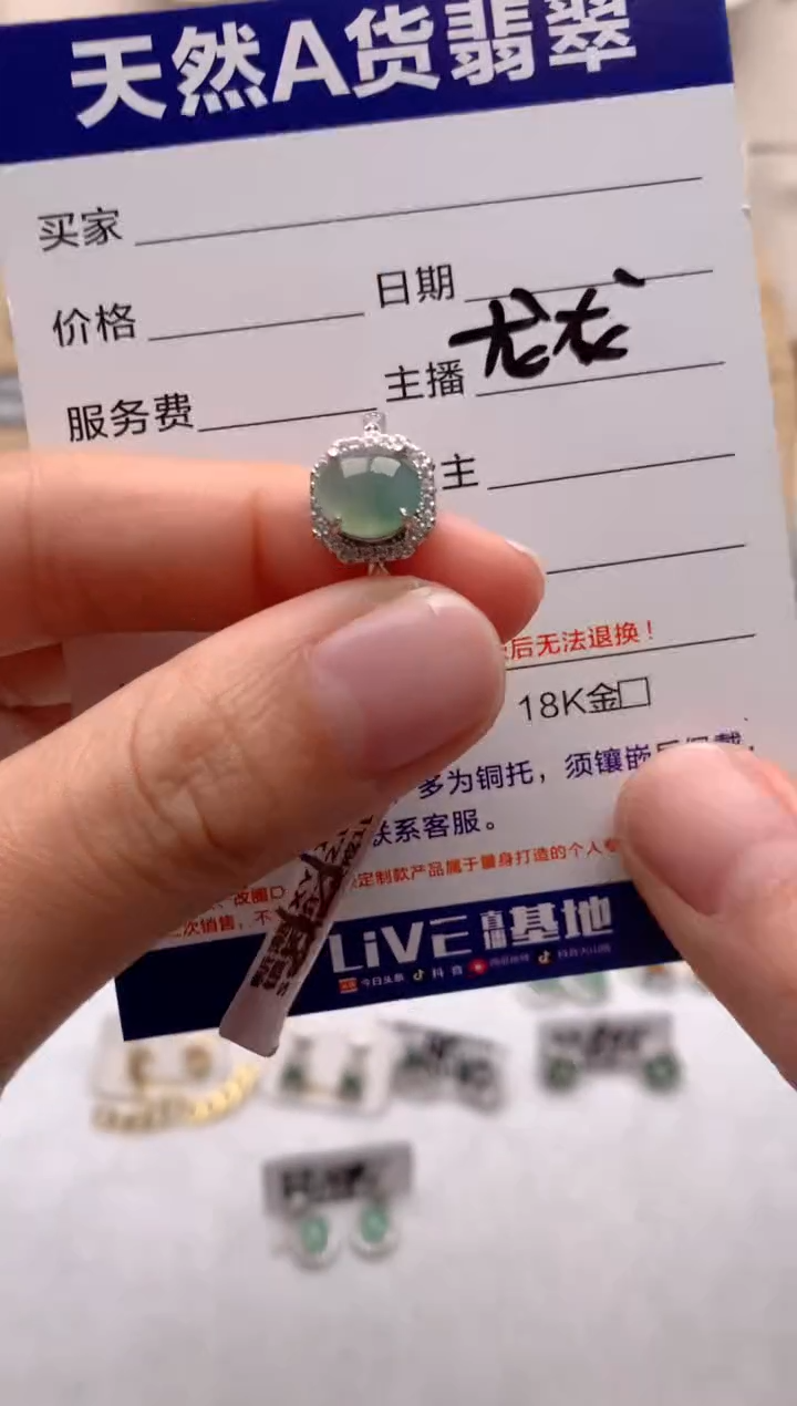 【闪购商品】翡翠戒指银S925镶嵌1号