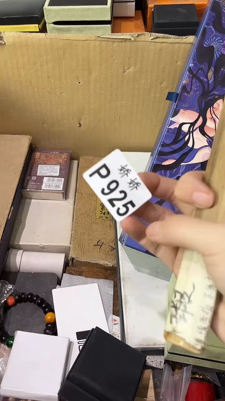 瓷片Z*n925定向 Zan定向 Zan