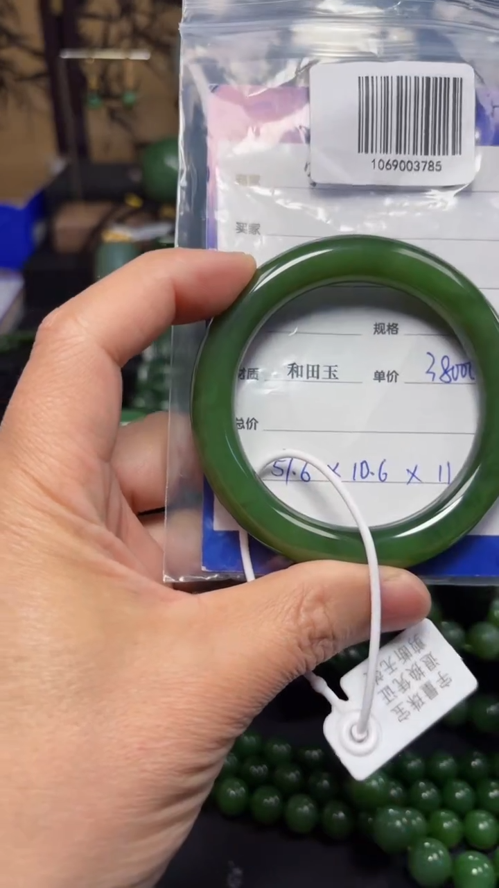 【闪购商品】和田玉（碧玉）手镯未镶嵌1
