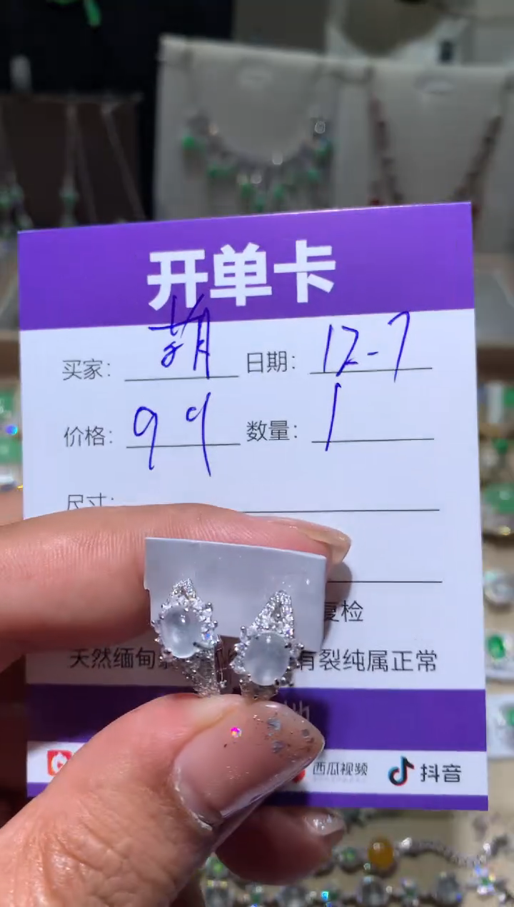 银S925镶嵌翡翠耳饰萌*鹿萌芽鹿